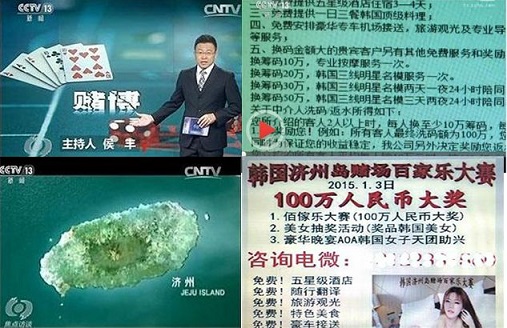 메리트카지노