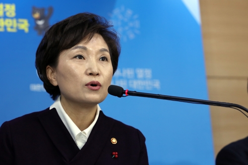 김현미 국토교통부 장관이 13일 오후 정부서울청사에서 임대주택 활성화 방안을 발표하고 있다.