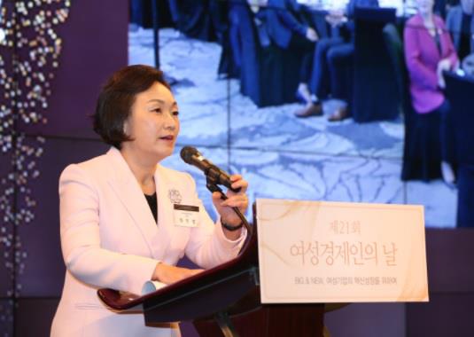 한무경 한국여성경제인협회 회장