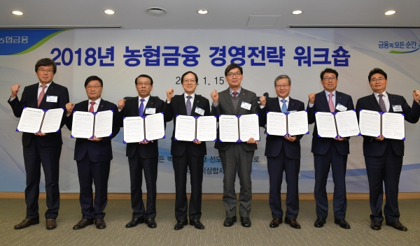 김용환 회장(왼쪽에서 4번째)과 계열사 대표들이 15일 경영협약 체결을 마친 후 기념촬영을 하고 있다. (사진=NH농협금융)