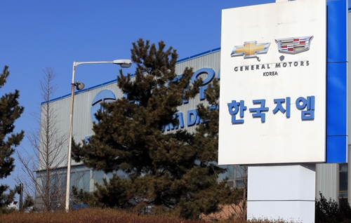 13일 오전 폐쇄가 결정된 제네럴모터스(GM) 전북 군산 공장이 한적한 모습을 보이고 있다.(사진-연합뉴스)