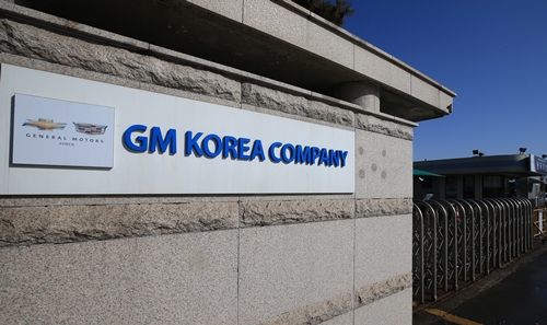 지난 13일 오전 폐쇄가 결정된 제네럴모터스(GM) 전북 군산 공장 입구가 한적한 모습을 보이고 있다.(사진-연합뉴스)
