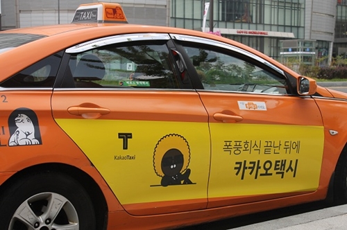 운행 중인 택시에 부착된 카카오택시 광고