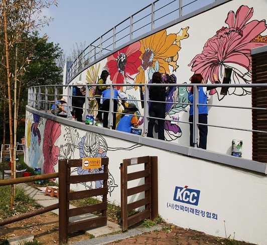 KCC가 아트 콜라보레이션을 통한 벽화그리기 사회공헌을 진행하고 있다
