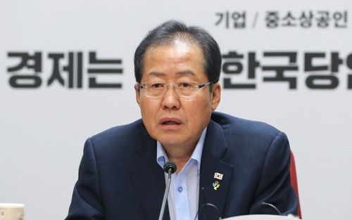 전 자유한국당 홍준표 대표