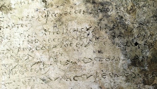 그리스에서 발견된 ‘오디세이’ 기록 점토판 (사진=EPA)