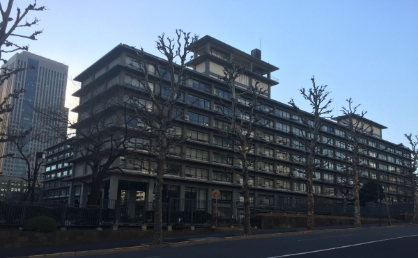일본 외무성 건물