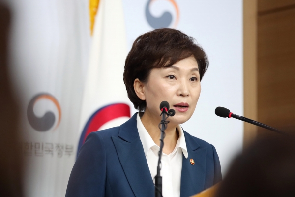 수도권 주택 공급 확대 방안 발표하는 김현미 장관