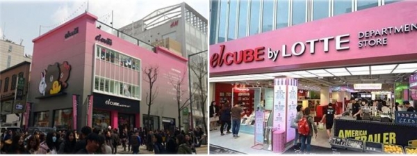 롯데백화점이 젊은층을 타깃으로 오픈했던 ‘엘큐브(elCUBE)’ 서울 홍대점과 부산 광복점