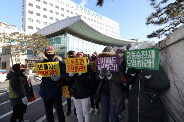 지난달 가천대 길병원 노조가 파업을 벌이던 모습(사진-연합뉴스)