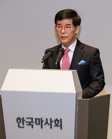 김낙순 한국마사회 회장