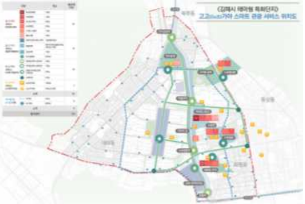 한국형 스마트도시 조성사업 김해시 테마형 특화단지 종합구성도 / 자료=국토교통부