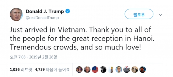 베트남 도착 알리는 트럼프 대통령 (사진=트럼프 대통령 트위터 캡쳐)