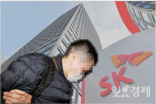 SK그룹 오너가 3세인 최모씨(사진)가 변종 마약을 구매 및 투약한 혐의를 인정했다.