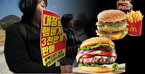 한국맥도날드가 지속되는 '햄버거병' 책임론 논란에 당사의 제품이 주원인이 아니라고 주장했다.
