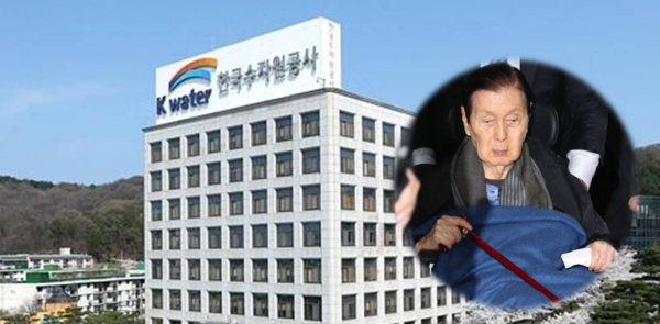 한국수자원공사가 롯데그룹 신격호 명예회장(사진)의 별장에 대해 국유지를 불법사용하고 있다며, 원상복구를 요구했다.