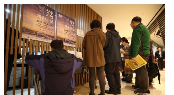 30일 국토교통부는 한국공항공사 및 항공일자리취업지원센터와 함께 오는 31일 오후 2시부터 김포공항 국제선 청사 4층에서 '공항 상주기업 채용의 날' 행사를 연다고 밝혔다.(사진-연합뉴스)
