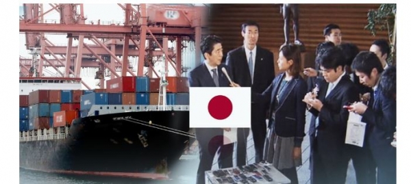 일본 현지 언론과 업계에 따르면 일본은 이르면 오는 2일 각의(국무회의)를 열고 한국을 화이트리스트에서 제외하는 수출무역관리령 개정안을 처리할 전망이라고 30일 밝혔다.  (사진-연합뉴스)