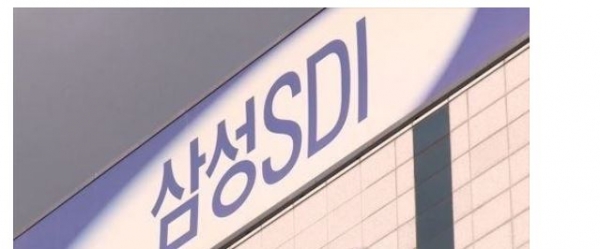 삼성SDI는 실적발표 컨퍼런스콜을 통해 올해 2분기 연결기준 영업이익이 전년 대비 2.9% 증가한 1572억원을 기록했다고 30일 밝혔다. (사진-연합뉴스)