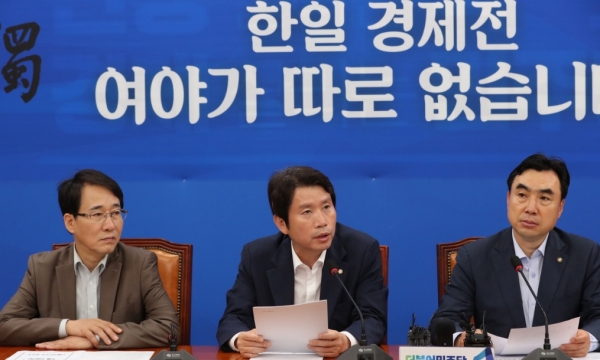 더불어민주당 이인영 원내대표가 8일 오전 국회에서 열린 정책조정회의에서 발언하고 있다