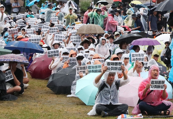 15일 서울광장에서 열린 '일제 강제동원 문제 해결을 위한 시민대회'에서 참석자들이 손팻말을 들고 있다.
