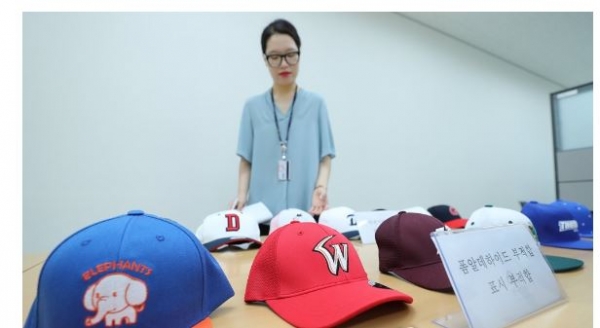 한국소비자원은 시중에 유통 중인 프로스포츠 굿즈 가운데 어린이용 모자 13개 제품을 조사한 결과 6개 제품에서 안전기준을 초과한 폼알데하이드와 pH가 검출됐다고 22일 밝혔다. (사진-연합뉴스)