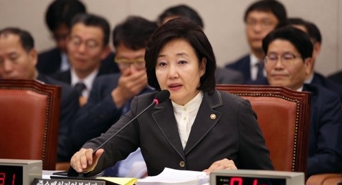 박영선 중소벤처기업장관(사진-연합뉴스)