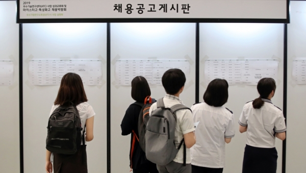 지난 6월 12일 서울 중구 동대문디자인플라자에서 열린 2019 우수기술연구센터(ATC) 사업 성과교류회 및 마이스터고·특성화고 채용박람회에서 학생들이 채용공고 게시판을 살펴보고 있다.(사진-연합뉴스)