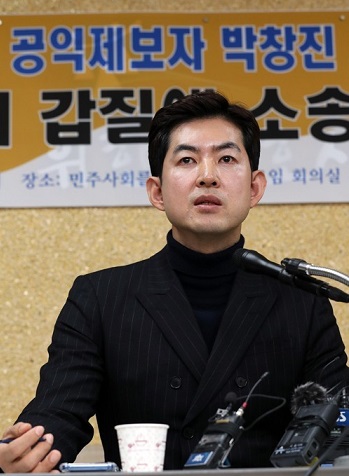 박창진 전 대한항공 사무장(사진-연합뉴스)