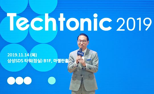 삼성SDS 관계자는 14일 잠실캠퍼스에서 'Techtonic 2019'를 개최했다고 밝혔다. (사진-삼성SDS)