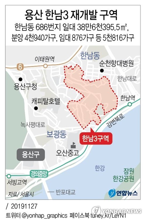 지난 26일 서울시와 국토교통부가 한남3구역 입찰에 참여한 현대건설, GS건설, 대림산업에 대해 검찰 수사를 의뢰했다고 밝혔다. (사진-연합뉴스)