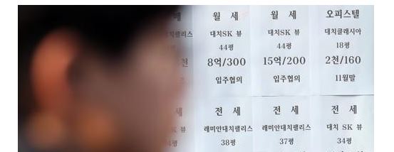 6일 금융결제원은 이번주 청약 접수를 끝으로 한국감정원으로 시스템 이관을 준비중이라고 밝혔다. 이는 12.16부동산 규제의 여파로 분양시장이 잠시 내리는 것으로 예상된다. (사진-연합뉴스)