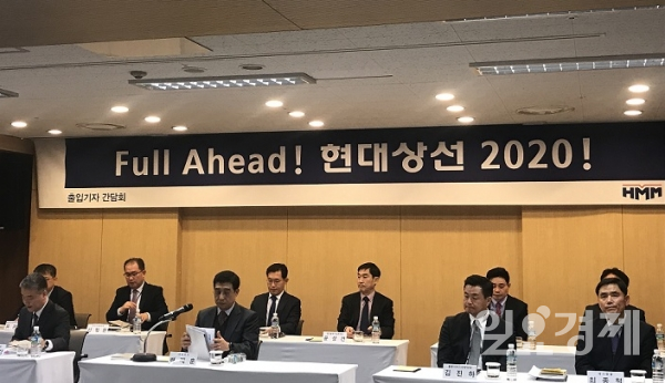 21일 서울 연지동 현대상선 본사에서 열린 CEO 기자간담회