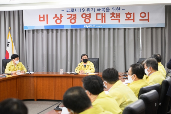비상경영 대책회의 주재하는 손병석 한국철도 사장(사진-연합뉴스)