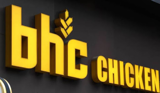 BHC가 치킨 튀김기를 가맹점주들에게 강제로 판매했다는 논란이 일고 있다.(사진-연합뉴스)