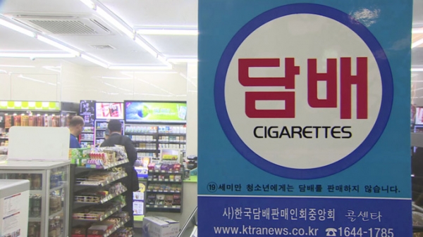 경기도가 담배소매인 지정거리를 100m 이상으로 확대하기로 결정한 가운데, 전국가맹점주협의회가 적극 환영의 입장을 전했다.(사진-연합뉴스)