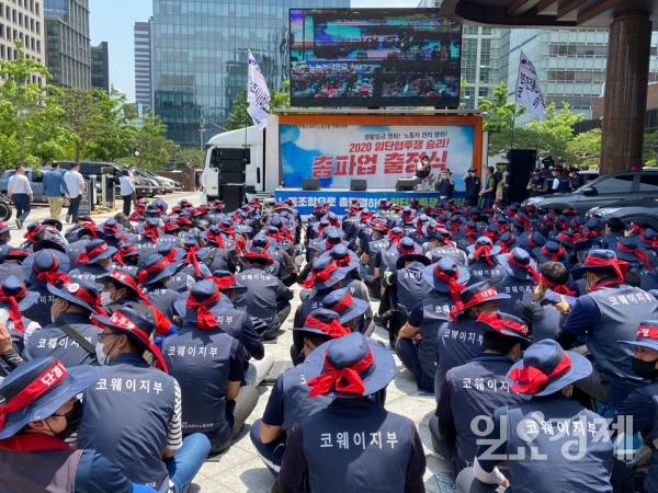 전국가전통신서비스노동조합 코웨이지부가 9일 서울 코웨이 본사 앞에서 총파업출정식을 열었다. 노사는 현재 임단협을 두고 이견차를 좁히지 못하고 있다.
