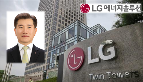 LG화학의 전지사업본부가 분할돼 신설된  'LG에너지솔루션'이 1일 공식 출범했다. 사진은 김종현 초대사장.(사진-LG화학)