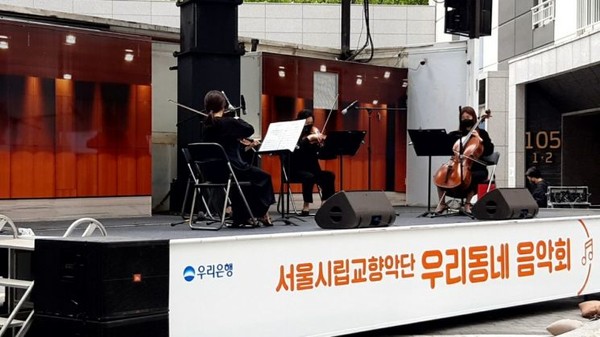 문래 롯데캐슬에서 개최된 음악회 모습(사진-롯데건설)
