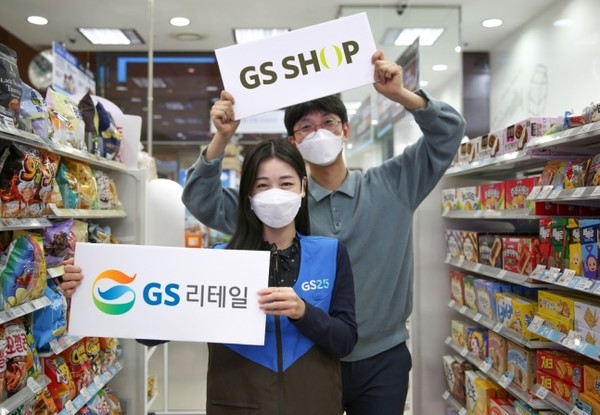 GS리테일과 GS홈쇼핑이 합친 통합 GS리테일호가 7월 1일 출범한다.(사진-GS리테일)