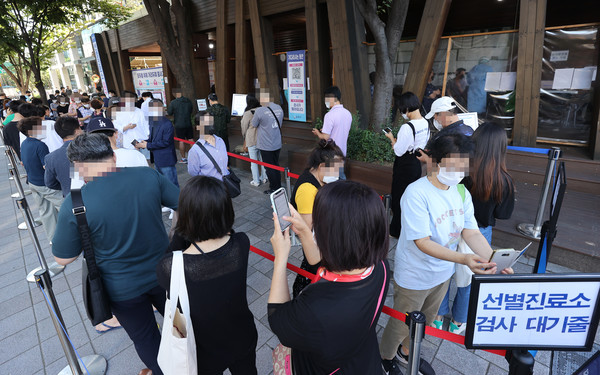 시민들이 신종 코로나바이러스 감염증(코로나19) 선별진료소 앞에서 검사를 대기하고 있다. (사진-연합뉴스)