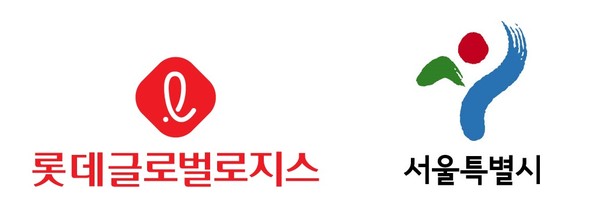 롯데글로벌로지스가 서울시와 함께 ‘전기화물차 확산을 위한 업무협약’을 체결했다. (사진-롯데글로벌로지스)