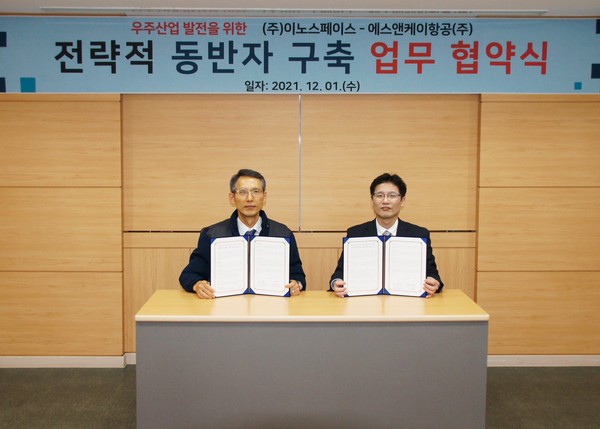 한국항공우주산업(KAI) 자회사 에스앤케이항공과 이노페이스가 전략적 업무 협약을 체결했다. 사진 왼쪽 이철우 S&K 사장, 오른쪽 김수종 이노스페이스 사장(사진-KAI)