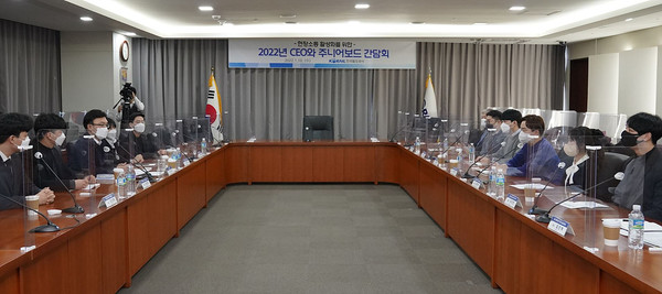한국철도공사가 19일 오전 대전사옥에서 현장소통 활성화를 위한 ‘CEO와 주니어보드 간담회’를 열었다. (사진=한국철도공사)