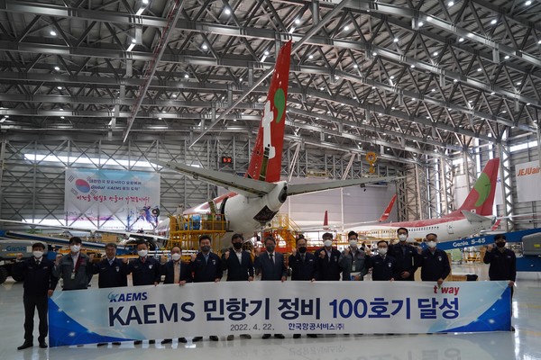  항공정비 전문업체인 KAEMS가 민항기 중정비 누적 100대를 달성했다. (사잔-KAI_