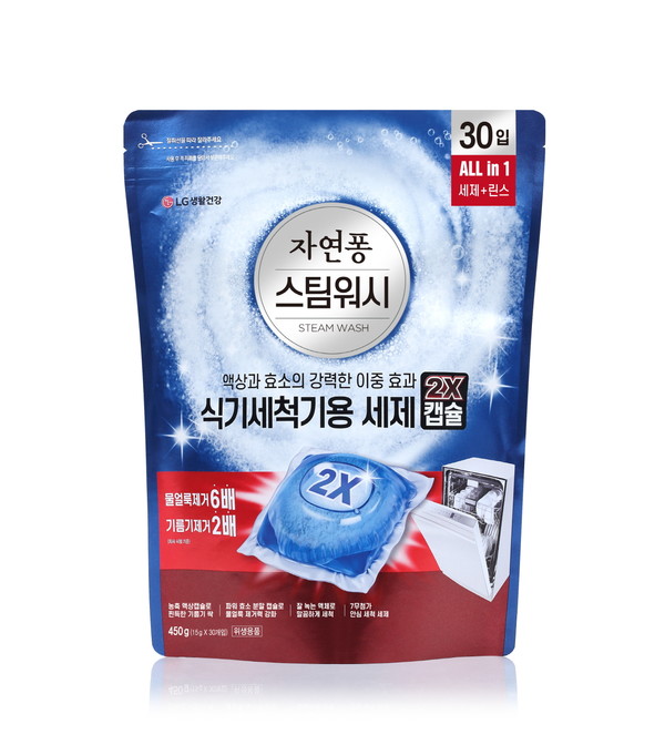 ‘자연퐁 스팀워시 식기세척기용 2X캡슐’ 세제. (사진=LG생활건강)