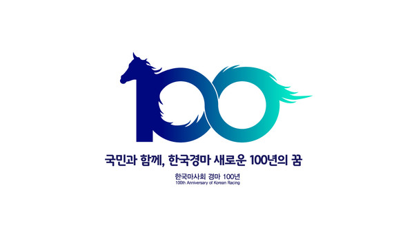 한국마사회 100주년 엠블럼. (사진=한국마사회)