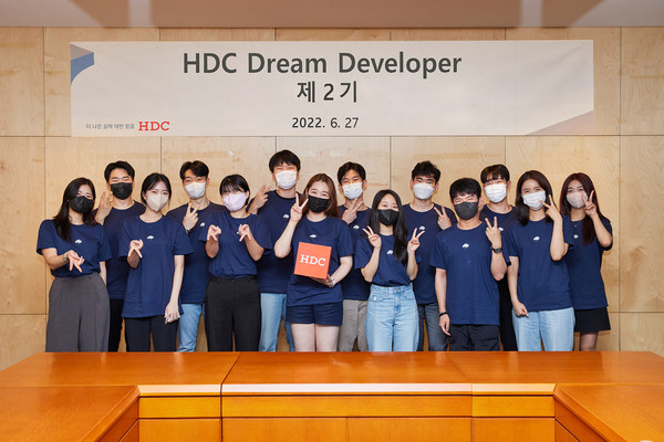 제2기 ‘HDC 드림 디벨로퍼’ 발대식에 참석한 대학생 14명이 기념 촬영을 하고 있다.(사진-HDC현대산업개발)