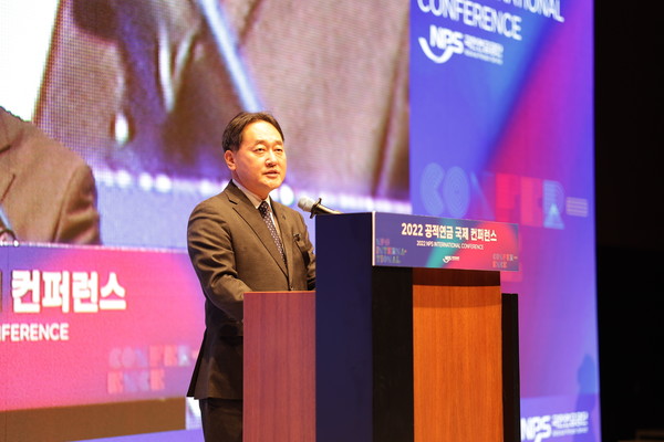 김태현 국민연금공단 이사장이 2022 공적연금 국제 컨퍼런스에서 환영사를 하고 있다. (사진-국민연금공단)