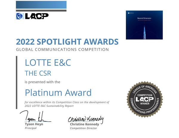 롯데건설은 자사 '2022 지속가능경영보고서'가 '2022 LACP 스포트라이트 어워드(Spotlight Awards)'에서 대상을 수상했다고 28일 밝혔다. 사진은 수상 인증서.(사진-롯데건설)